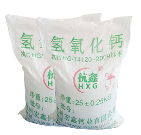 優(yōu)質(zhì)級氫氧化鈣  