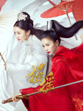 招摇海报